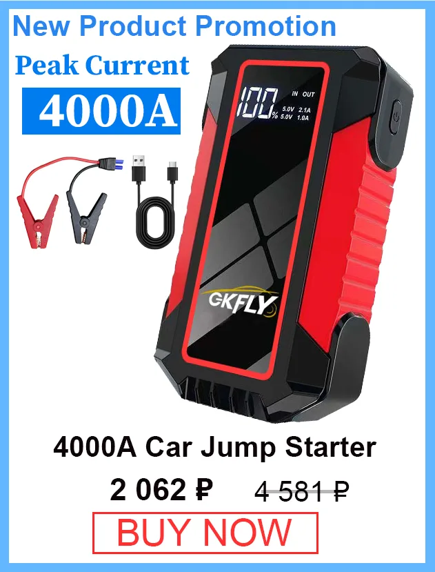 GKFLY 12V Car Jump Starter 18800mAh Power Bank Car Charger 3000A/4000A Starting Device Petrol Diesel Car Emergency Booster detail 4