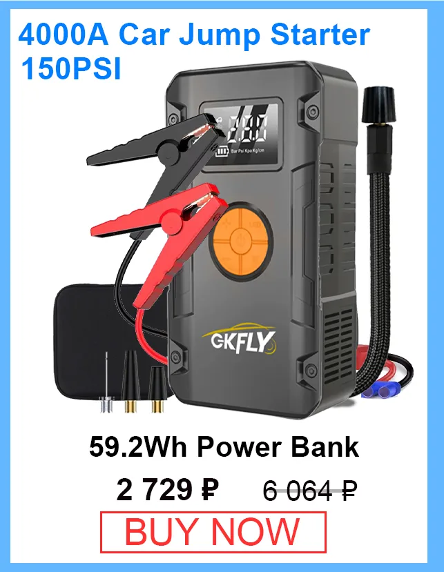 GKFLY 12V Car Jump Starter 18800mAh Power Bank Car Charger 3000A/4000A Starting Device Petrol Diesel Car Emergency Booster detail 5