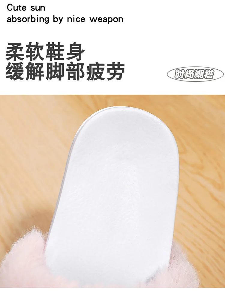 Classic Fashion Women's Plush One Word Slippers Winter Home Casual Shoes Cute Matching Footwear EVA Lightweight Fashion Shoes detail 7