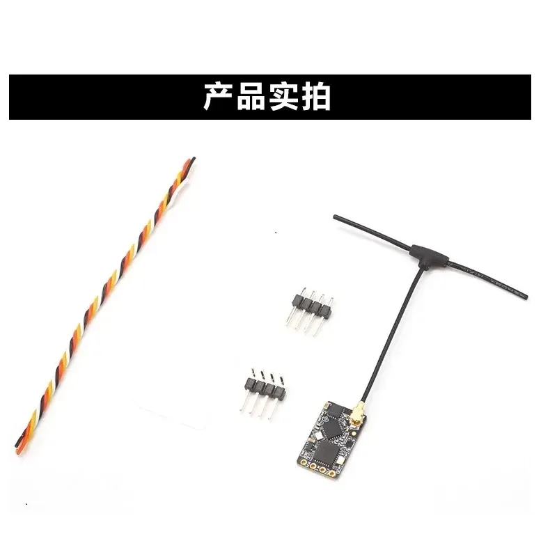ELRS 915MHz / 2.4GHz NANO ExpressLRS Receiver With T type Antenna Support Wifi Upgrade for RC FPV Traversing Drones Parts - image 6