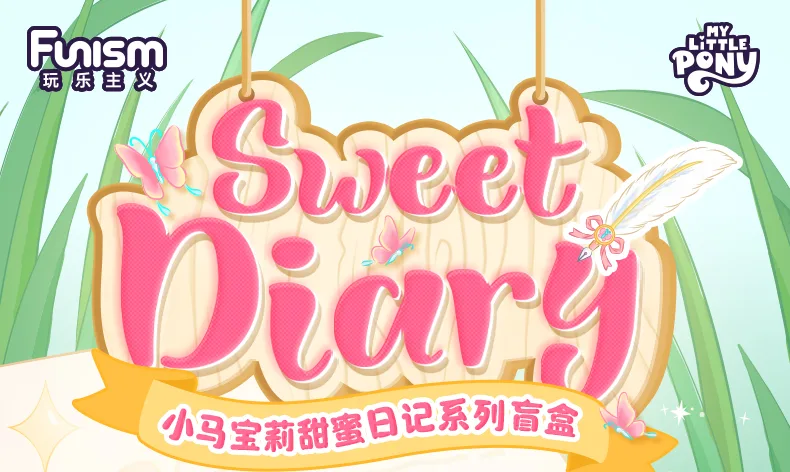 My Little Pony Sweet Diary Series Blind Box FUNISM Original Genuine Home Models Ornaments Figurine Toys Birthday Gifts detail 1